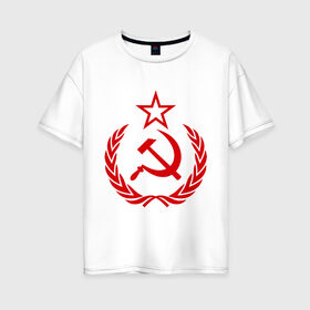 Женская футболка хлопок Oversize с принтом СССР герб в Кировске, 100% хлопок | свободный крой, круглый ворот, спущенный рукав, длина до линии бедер
 | звезда | молот | ретро | серп | ссср