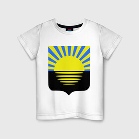 Детская футболка хлопок с принтом Герб Донецка в Кировске, 100% хлопок | круглый вырез горловины, полуприлегающий силуэт, длина до линии бедер | новороссия