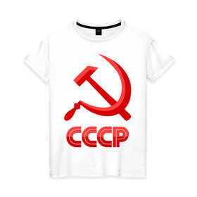 Женская футболка хлопок с принтом СССР Логотип в Кировске, 100% хлопок | прямой крой, круглый вырез горловины, длина до линии бедер, слегка спущенное плечо | коммунизм | молот | партия | патриот | ретро | серп | ссср