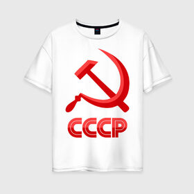 Женская футболка хлопок Oversize с принтом СССР Логотип в Кировске, 100% хлопок | свободный крой, круглый ворот, спущенный рукав, длина до линии бедер
 | коммунизм | молот | партия | патриот | ретро | серп | ссср