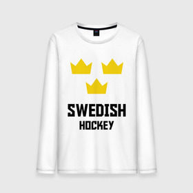 Мужской лонгслив хлопок с принтом Swedish Hockey в Кировске, 100% хлопок |  | club | hockey | sweden | swedish | клуб | хоккей | шведский | швеция