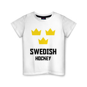 Детская футболка хлопок с принтом Swedish Hockey в Кировске, 100% хлопок | круглый вырез горловины, полуприлегающий силуэт, длина до линии бедер | club | hockey | sweden | swedish | клуб | хоккей | шведский | швеция