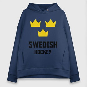 Женское худи Oversize хлопок с принтом Swedish Hockey в Кировске, френч-терри — 70% хлопок, 30% полиэстер. Мягкий теплый начес внутри —100% хлопок | боковые карманы, эластичные манжеты и нижняя кромка, капюшон на магнитной кнопке | club | hockey | sweden | swedish | клуб | хоккей | шведский | швеция