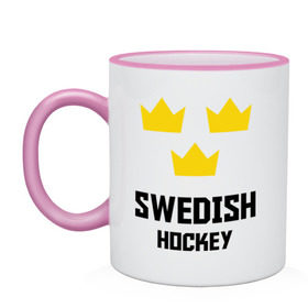 Кружка двухцветная с принтом Swedish Hockey в Кировске, керамика | объем — 330 мл, диаметр — 80 мм. Цветная ручка и кайма сверху, в некоторых цветах — вся внутренняя часть | club | hockey | sweden | swedish | клуб | хоккей | шведский | швеция
