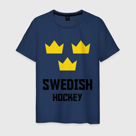 Мужская футболка хлопок с принтом Swedish Hockey в Кировске, 100% хлопок | прямой крой, круглый вырез горловины, длина до линии бедер, слегка спущенное плечо. | club | hockey | sweden | swedish | клуб | хоккей | шведский | швеция