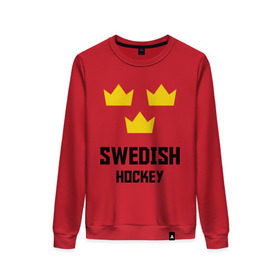 Женский свитшот хлопок с принтом Swedish Hockey в Кировске, 100% хлопок | прямой крой, круглый вырез, на манжетах и по низу широкая трикотажная резинка  | club | hockey | sweden | swedish | клуб | хоккей | шведский | швеция