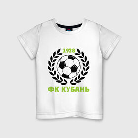 Детская футболка хлопок с принтом ФК Кубань в Кировске, 100% хлопок | круглый вырез горловины, полуприлегающий силуэт, длина до линии бедер | венок | кубань | мяч | спорт | фк | футбол | футбольный клуб