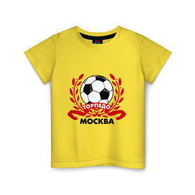Детская футболка хлопок с принтом Торпедо в Кировске, 100% хлопок | круглый вырез горловины, полуприлегающий силуэт, длина до линии бедер | венок | москва | мяч | спорт | торпедо | фк | футбол | футбольный клуб