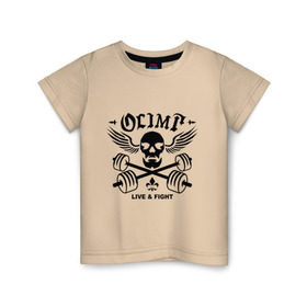 Детская футболка хлопок с принтом Olimp live&fight в Кировске, 100% хлопок | круглый вырез горловины, полуприлегающий силуэт, длина до линии бедер | olimp | гантели | кости | спорт | черепа