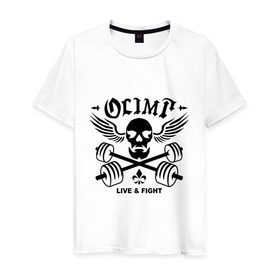 Мужская футболка хлопок с принтом Olimp live&fight в Кировске, 100% хлопок | прямой крой, круглый вырез горловины, длина до линии бедер, слегка спущенное плечо. | olimp | гантели | кости | спорт | черепа