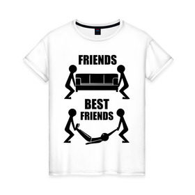 Женская футболка хлопок с принтом Best friends в Кировске, 100% хлопок | прямой крой, круглый вырез горловины, длина до линии бедер, слегка спущенное плечо | best friends forever | диван | друзья | лучшие | подарки | подруге. друг | труп