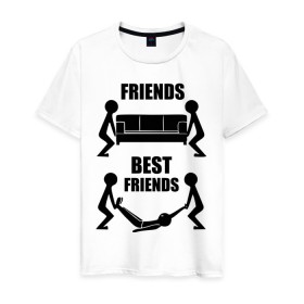 Мужская футболка хлопок с принтом Best friends в Кировске, 100% хлопок | прямой крой, круглый вырез горловины, длина до линии бедер, слегка спущенное плечо. | best friends forever | диван | друзья | лучшие | подарки | подруге. друг | труп
