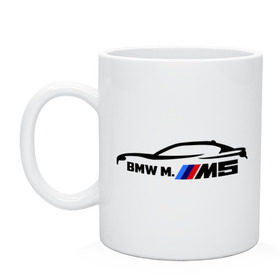 Кружка с принтом BMW M5 в Кировске, керамика | объем — 330 мл, диаметр — 80 мм. Принт наносится на бока кружки, можно сделать два разных изображения | bmw | m5 | автомобиль | бмв | м5