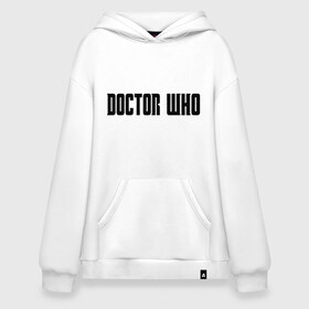 Худи SuperOversize хлопок с принтом Doctor в Кировске, 70% хлопок, 30% полиэстер, мягкий начес внутри | карман-кенгуру, эластичная резинка на манжетах и по нижней кромке, двухслойный капюшон
 | doctor who | доктор кто | надпись