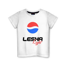Детская футболка хлопок с принтом Леша Лайт в Кировске, 100% хлопок | круглый вырез горловины, полуприлегающий силуэт, длина до линии бедер | lesha | light | pepsi | алексей | алеша | лайт | леша | пепси | пэпси