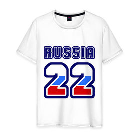 Мужская футболка хлопок с принтом Russia - 22 (Алтайский край) в Кировске, 100% хлопок | прямой крой, круглый вырез горловины, длина до линии бедер, слегка спущенное плечо. | 