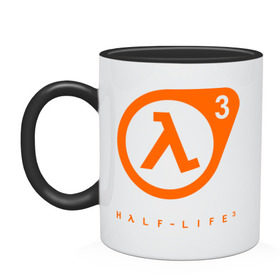 Кружка двухцветная с принтом Half - life 3 в Кировске, керамика | объем — 330 мл, диаметр — 80 мм. Цветная ручка и кайма сверху, в некоторых цветах — вся внутренняя часть | half llife 3 | logo | игры | лого