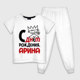 Детская пижама хлопок с принтом С днём рождения, Арина в Кировске, 100% хлопок |  брюки и футболка прямого кроя, без карманов, на брюках мягкая резинка на поясе и по низу штанин
 | 