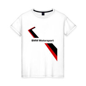 Женская футболка хлопок с принтом BMW motorsport в Кировске, 100% хлопок | прямой крой, круглый вырез горловины, длина до линии бедер, слегка спущенное плечо | bmw | motorsport | авто | бмв | бэха