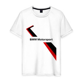 Мужская футболка хлопок с принтом BMW motorsport в Кировске, 100% хлопок | прямой крой, круглый вырез горловины, длина до линии бедер, слегка спущенное плечо. | bmw | motorsport | авто | бмв | бэха