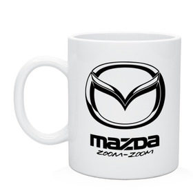 Кружка с принтом Mazda Zoom-Zoom в Кировске, керамика | объем — 330 мл, диаметр — 80 мм. Принт наносится на бока кружки, можно сделать два разных изображения | Тематика изображения на принте: mazda | zoom | зум | мазда