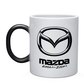 Кружка хамелеон с принтом Mazda Zoom-Zoom в Кировске, керамика | меняет цвет при нагревании, емкость 330 мл | Тематика изображения на принте: mazda | zoom | зум | мазда