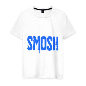 Мужская футболка хлопок с принтом Smosh в Кировске, 100% хлопок | прямой крой, круглый вырез горловины, длина до линии бедер, слегка спущенное плечо. | blogger | russmosh | smosh | youtube | блоггер | смош | шоу | ютубер