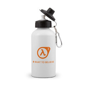 Бутылка спортивная с принтом Half-Life 3 (4) в Кировске, металл | емкость — 500 мл, в комплекте две пластиковые крышки и карабин для крепления | half life | верить | халва | халф лайф | хочу