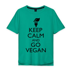 Мужская футболка хлопок Oversize с принтом Keep calm and go vegan в Кировске, 100% хлопок | свободный крой, круглый ворот, “спинка” длиннее передней части | keep calm | vegan | веган | вегетарианец | сохраняй спокойствие