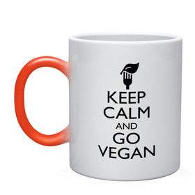 Кружка хамелеон с принтом Keep calm and go vegan в Кировске, керамика | меняет цвет при нагревании, емкость 330 мл | keep calm | vegan | веган | вегетарианец | сохраняй спокойствие