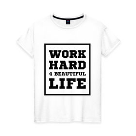 Женская футболка хлопок с принтом Работай чтобы жить красиво в Кировске, 100% хлопок | прямой крой, круглый вырез горловины, длина до линии бедер, слегка спущенное плечо | beautiful life | work hard | жить красиво | работай
