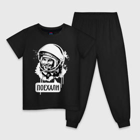 Детская пижама хлопок с принтом Гагарин. Поехали в Кировске, 100% хлопок |  брюки и футболка прямого кроя, без карманов, на брюках мягкая резинка на поясе и по низу штанин
 | гагарин | космонавт | космос | лётчик | поехали