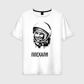 Женская футболка хлопок Oversize с принтом Гагарин Поехали в Кировске, 100% хлопок | свободный крой, круглый ворот, спущенный рукав, длина до линии бедер
 | гагарин | космонавт | космос | лётчик | поехали