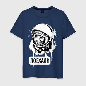 Мужская футболка хлопок с принтом Гагарин. Поехали в Кировске, 100% хлопок | прямой крой, круглый вырез горловины, длина до линии бедер, слегка спущенное плечо. | Тематика изображения на принте: гагарин | космонавт | космос | лётчик | поехали