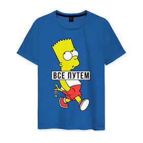 Мужская футболка хлопок с принтом Барт Симпсон Все путем в Кировске, 100% хлопок | прямой крой, круглый вырез горловины, длина до линии бедер, слегка спущенное плечо. | все путем