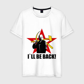 Мужская футболка хлопок с принтом I`ll be back (Ленин) в Кировске, 100% хлопок | прямой крой, круглый вырез горловины, длина до линии бедер, слегка спущенное плечо. | Тематика изображения на принте: be back | ill | коммунизм | ленин | ссср