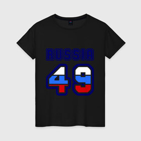 Женская футболка хлопок с принтом Russia - 49 (Магаданская область) в Кировске, 100% хлопок | прямой крой, круглый вырез горловины, длина до линии бедер, слегка спущенное плечо | 