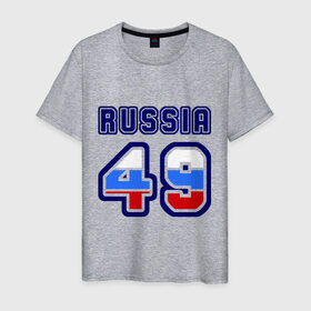 Мужская футболка хлопок с принтом Russia - 49 (Магаданская область) в Кировске, 100% хлопок | прямой крой, круглый вырез горловины, длина до линии бедер, слегка спущенное плечо. | 