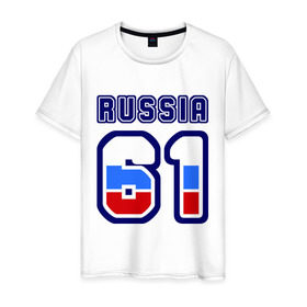 Мужская футболка хлопок с принтом Russia - 61 (Ростовская область) в Кировске, 100% хлопок | прямой крой, круглый вырез горловины, длина до линии бедер, слегка спущенное плечо. | 