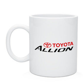 Кружка с принтом Toyota Allion в Кировске, керамика | объем — 330 мл, диаметр — 80 мм. Принт наносится на бока кружки, можно сделать два разных изображения | allion | toyota | аллион | тойота