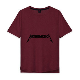 Мужская футболка хлопок Oversize с принтом Mathematica (Математика) в Кировске, 100% хлопок | свободный крой, круглый ворот, “спинка” длиннее передней части | металлика