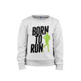 Детский свитшот хлопок с принтом Рожден для бега в Кировске, 100% хлопок | круглый вырез горловины, эластичные манжеты, пояс и воротник | Тематика изображения на принте: born to run | run | бегать | рожден | рожден бежать