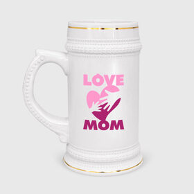 Кружка пивная с принтом Love Mom в Кировске,  керамика (Материал выдерживает высокую температуру, стоит избегать резкого перепада температур) |  объем 630 мл | люблю | любовь | мама | мамочка
