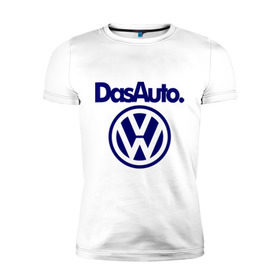 Мужская футболка премиум с принтом Volkswagen Das Auto в Кировске, 92% хлопок, 8% лайкра | приталенный силуэт, круглый вырез ворота, длина до линии бедра, короткий рукав | das auto | volkswagen | фольксваген