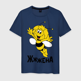 Мужская футболка хлопок с принтом Жена в Кировске, 100% хлопок | прямой крой, круглый вырез горловины, длина до линии бедер, слегка спущенное плечо. | жена | любовь | майя | пчелка | семья