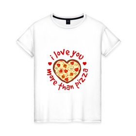 Женская футболка хлопок с принтом Я люблю тебя больше чем пицу в Кировске, 100% хлопок | прямой крой, круглый вырез горловины, длина до линии бедер, слегка спущенное плечо | 