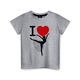 Детская футболка хлопок с принтом Я люблю балет в Кировске, 100% хлопок | круглый вырез горловины, полуприлегающий силуэт, длина до линии бедер | 