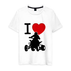 Мужская футболка хлопок с принтом Я люблю квадроцикл в Кировске, 100% хлопок | прямой крой, круглый вырез горловины, длина до линии бедер, слегка спущенное плечо. | 