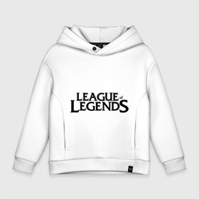 Детское худи Oversize хлопок с принтом League of legends в Кировске, френч-терри — 70% хлопок, 30% полиэстер. Мягкий теплый начес внутри —100% хлопок | боковые карманы, эластичные манжеты и нижняя кромка, капюшон на магнитной кнопке | league of legends | logo | lol | riot | riot games | игра | лига легенд | лого | лол