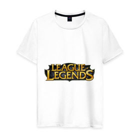 Мужская футболка хлопок с принтом League of legends в Кировске, 100% хлопок | прямой крой, круглый вырез горловины, длина до линии бедер, слегка спущенное плечо. | league of legends | logo | lol | riot | riot games | игра | лига легенд | лого | лол